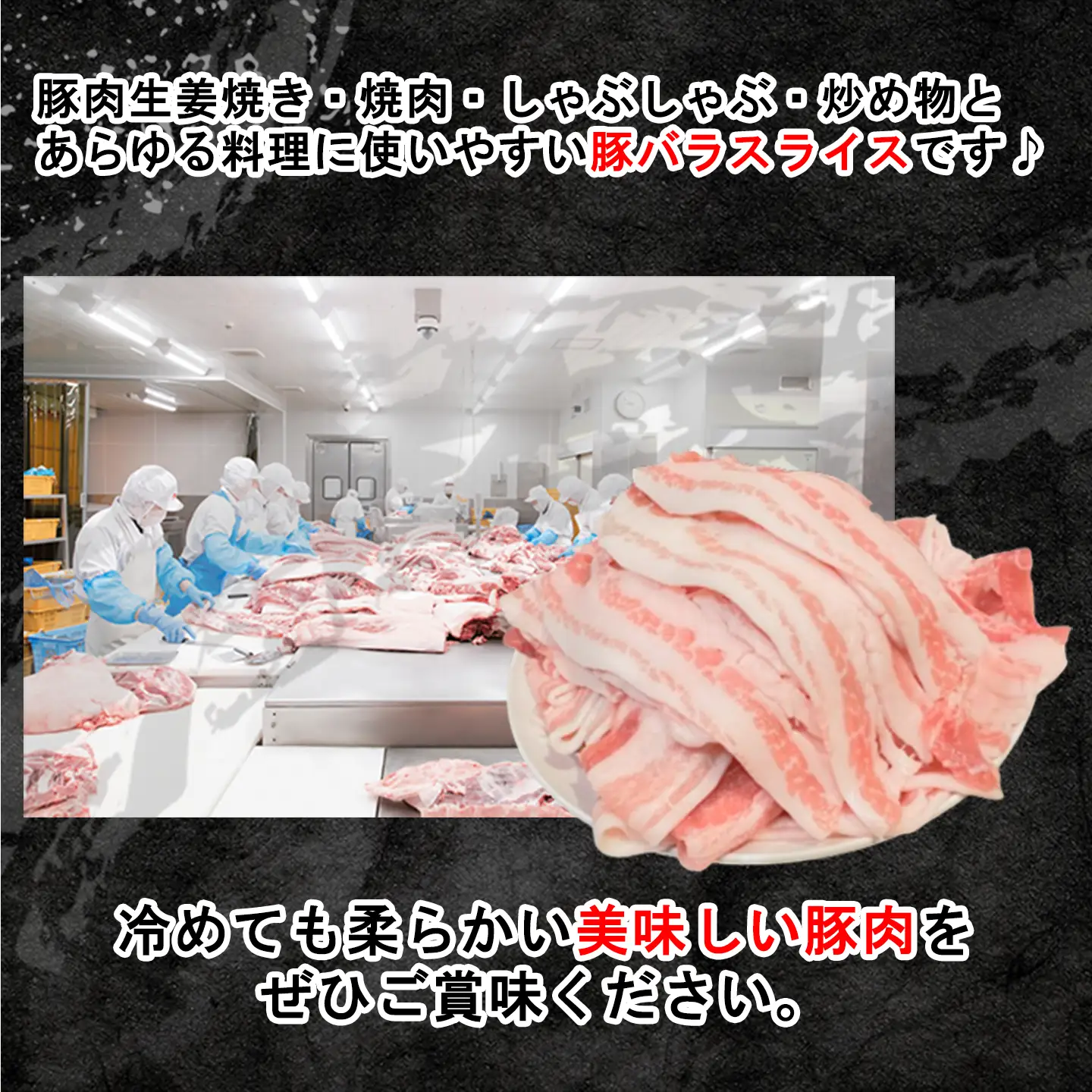 豚肉 バラ スライス 1kg ( 250g × 4 ) 国産 豚肉