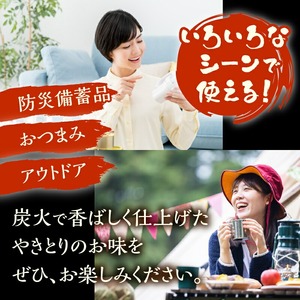 やきとり 缶詰 セット 3種×各2缶 ゴーゴーカレー味 とりつくね味 岩下の新生姜(R)味 計6缶 業界シェアNo.1 国産鶏肉 炭火焼 備蓄 防災 非常食 保存食 ローリングストック キャンプ アウトドア おつまみ 晩酌 静岡県 富士市 [sf001-274]