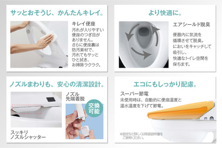 LIXIL シャワートイレ New PASSO EA21A（ピュアホワイト）