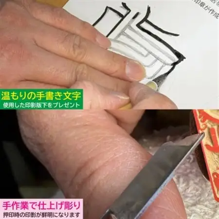 天然オランダ水牛(色)実印(15ミリ丸×60ミリ丈)に手書き文字作成、手作業での仕上げ彫りが光ります【1623867】