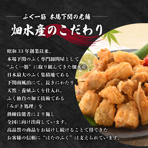 【訳あり】 ふぐ 唐揚げ 3kg 唐揚げ ID
