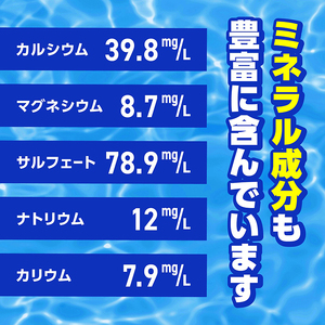 K-555-D 《定期便・全4回》天然シリカ水・アースコロイダルシリカ100(1本500ml・計96本)【アース製薬】 霧島市 水 ミネラル ナノコロイド シリカ シリカ水 中硬水 飲料水 天然水