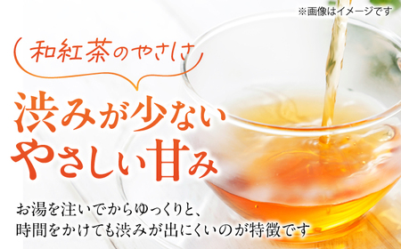 紅茶 うれしの紅茶生産者USセット NAP007 