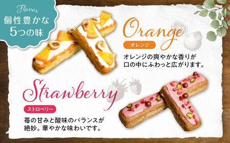 キラキラヒカル 米粉のバトンケーキ 5種×各1個[AQAO006]バトンケーキ スイーツ 