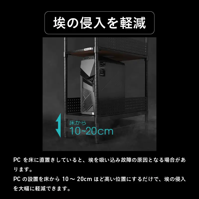 【Bauhutte】デスクサイドラックラージ（BHS-700SM-BK） - パソコン本体の収納に最適なサイドラック
