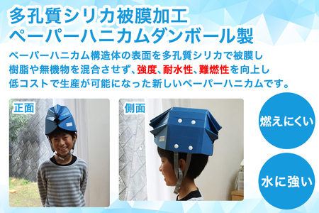 「テレビで紹介されました！」軽くて強い！アウトリーチ防災用帽子2個セット【黒／青】[0225]