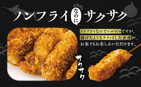 【 茜身（ まぐろの血合い ）】ミサキ 串カツ 1P M019-021-01 冷凍 マグロ 加工品