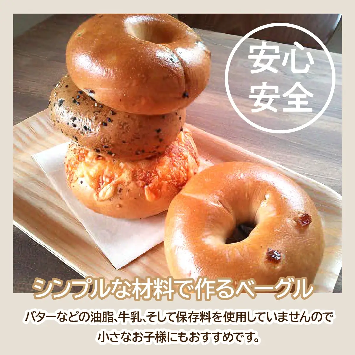 おまかせベーグル10個堪能セット SWAN001　ふるさと納税 人気 ギフト　プレゼント　詰め合わせ　昭和町　Ring Bagel