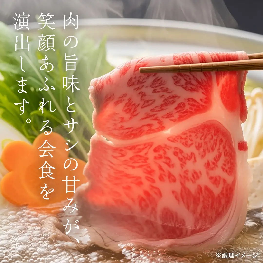 《定期便 全6回》【常陸牛】霜降り すきやき・しゃぶしゃぶ用 400g (茨城県共通返礼品) 牛 肉 すき焼き 国産牛 和牛 お肉 すき焼き肉 しゃぶしゃぶ A4 A5 ブランド牛 黒毛和牛 国産黒毛和牛 [CD098sa]