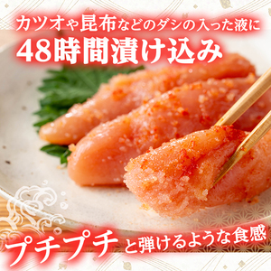 ＜訳あり＞氷温熟成辛子明太子 無着色 切れ子 切小 (250g×2袋×1箱 計500g) 明太子 無着色 切れ子 海鮮 お土産 贈答用 小分け ご飯のお供 おつまみ おかず 惣菜 海鮮 福岡【ksg1723】【くしだ企画】