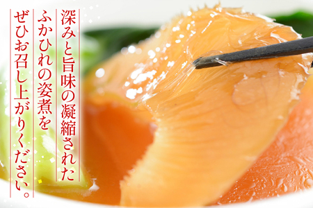 フカヒレ 気仙沼 ふかひれの姿煮 (ふかひれ 20g、スープ 100g)×2個 [海洋館 宮城県 気仙沼市 20565401]