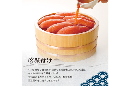 訳あり 無着色 辛子明太子 500g [福さ屋 福岡県 筑紫野市 21761219]