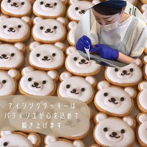 THANK YOU クッキー缶 3缶 クッキー 詰め合わせ 焼き菓子 シフォンのお店PUKKU 19-013