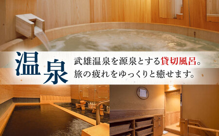懐石宿 扇屋 宿泊補助券 45,000円相当 [UAW006] 宿泊券
