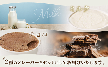 【ふるさと納税】北海道 小野牧場 アイスミルク （ミルク チョコ） 90ml×6個 セット 牧場 アイス 牛 牛乳 搾り立て 生乳 スイーツ デザート おやつ カップアイス ミルクアイス 贈り物 ギフト プレゼント 贈答 お取り寄せ 詰め合わせ 詰合せ 送料無料 十勝 士幌町【O01】
