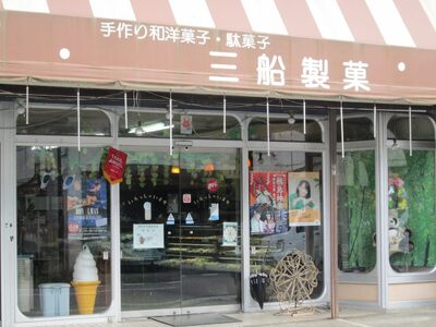 みふねのあいすきゃんでぇ 20本（イチゴ味10本、シャンパンサイダー味10本） アイス あいす おやつ 氷菓子