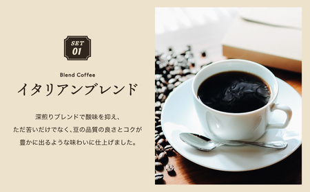 関市　イタリアンブレンド　ドリップバッグ　６個　焼き菓子　パン・ド・ジェンヌ　６個/カフェアダチ　珈琲　コーヒー　自家焙煎　COFFEE　焙煎　イタリアン　ブレンド　ドリップバ　焼き菓子　詰め合わせ