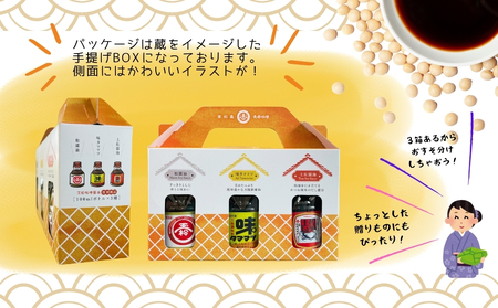 【玉松味噌醤油】 玉松 100ml 3本セット×3箱 合計900ml 土佐醤油 松醤油 味タママツ 醤油