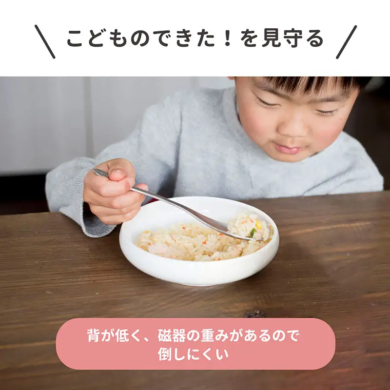 すくいやすい器(小) 白4個セット 16cm
