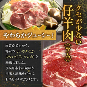 ラム肉ロールスライスジンギスカン　1kg（500ｇ×2袋）| ジンギスカン 北海道  _05073