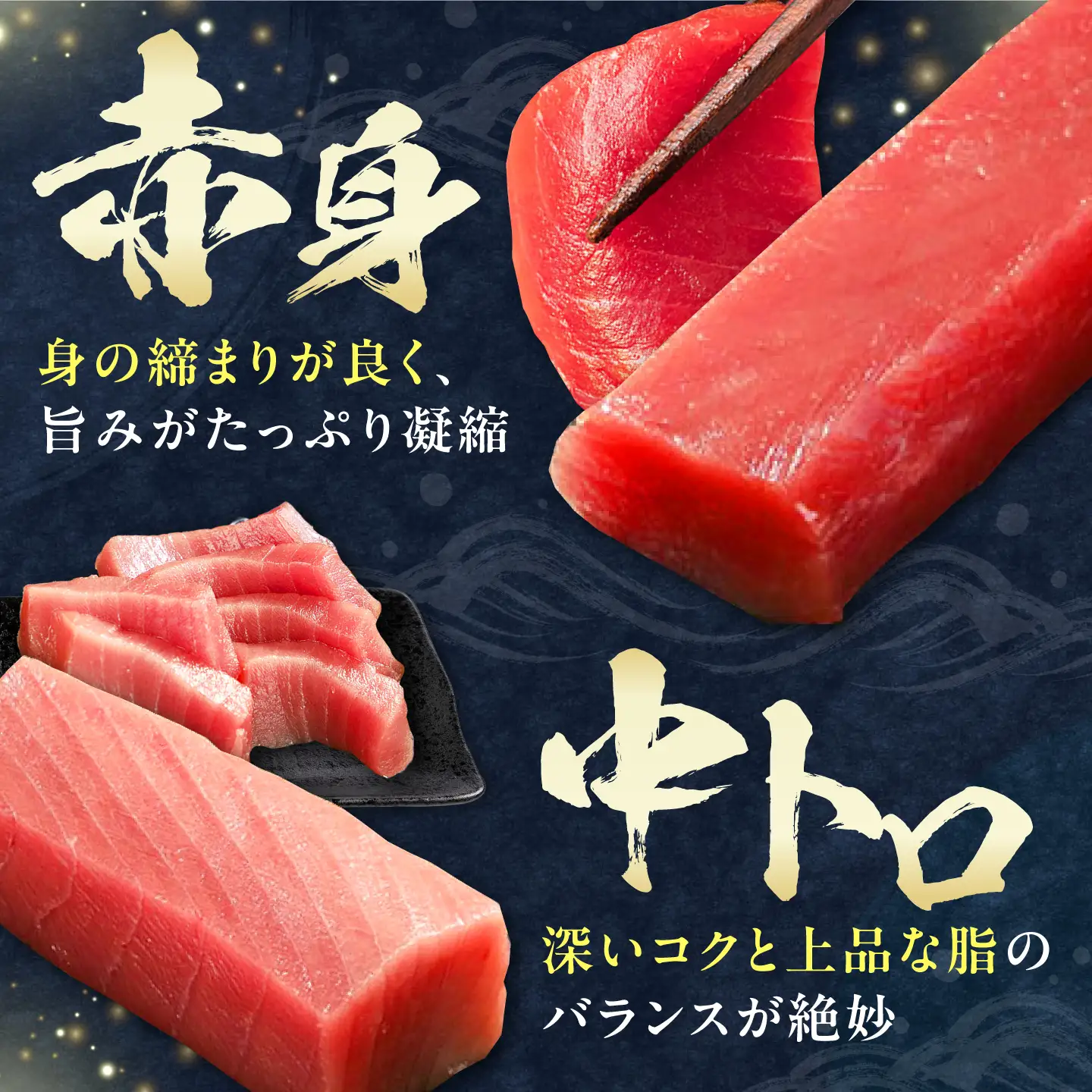 【全6回定期便】 対馬産 本マグロ 3種 計900g（赤身/中トロ/ネギトロ）[WAH041] マグロ まぐろ トロ