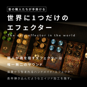 PRIME GEAR ONBOARD   キャラクターモジュール 演奏 アップグレード トリートメント効果 バッファー機器 ローインピーダンス 変換 エフェクター エレキギター ベース 楽器 サウンド アクセサリ 音響機材 滋賀県 守山市 EC-0007