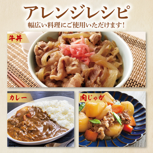 【茨城県共通返礼品】常陸牛切り落とし 1kg【銘柄牛 牛肉 冷凍 たんぱく質 ビタミン 茨城県産】(81-06)