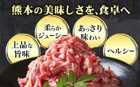 切り落としあか牛 1.5kg オオツカ株式会社《90日以内に出荷予定(土日祝除く)》