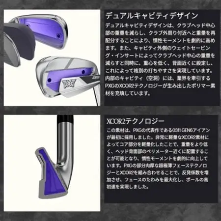 PXG BLACK OPS アイアン#6-PW、GW 6本セット-S【1599554】