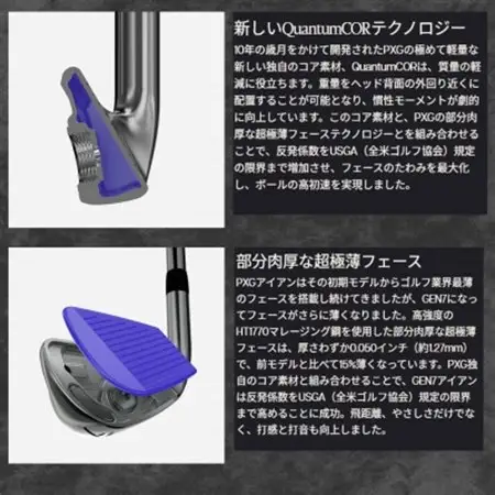 PXG 0311 GEN7-P アイアン#5-PW 6本セット-S【1599560】