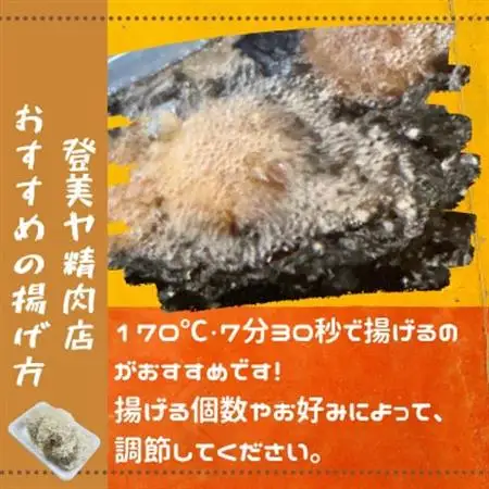 最上ヒレひとくちカツ　計20枚　5枚×4パック　揚げ前　冷凍　国産豚　小分け　【配送不可地域：離島】【1610610】