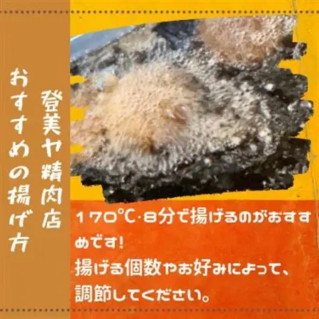 最上ロースカツ　計10枚　　揚げ前　冷凍　国産豚　小分け【配送不可地域：離島】【1614253】