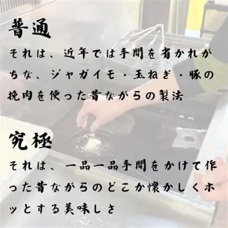 究極の普通のコロッケ　計25個　5個×5パック　揚げ済み　冷凍　国産豚　小分け【配送不可地域：離島】【1614255】