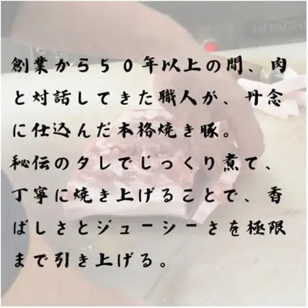 国産豚のもも肉で作った自家特製焼豚ブロック　計約900g　約300g×3パック　国産　冷凍　個包装【配送不可地域：離島】【1614257】