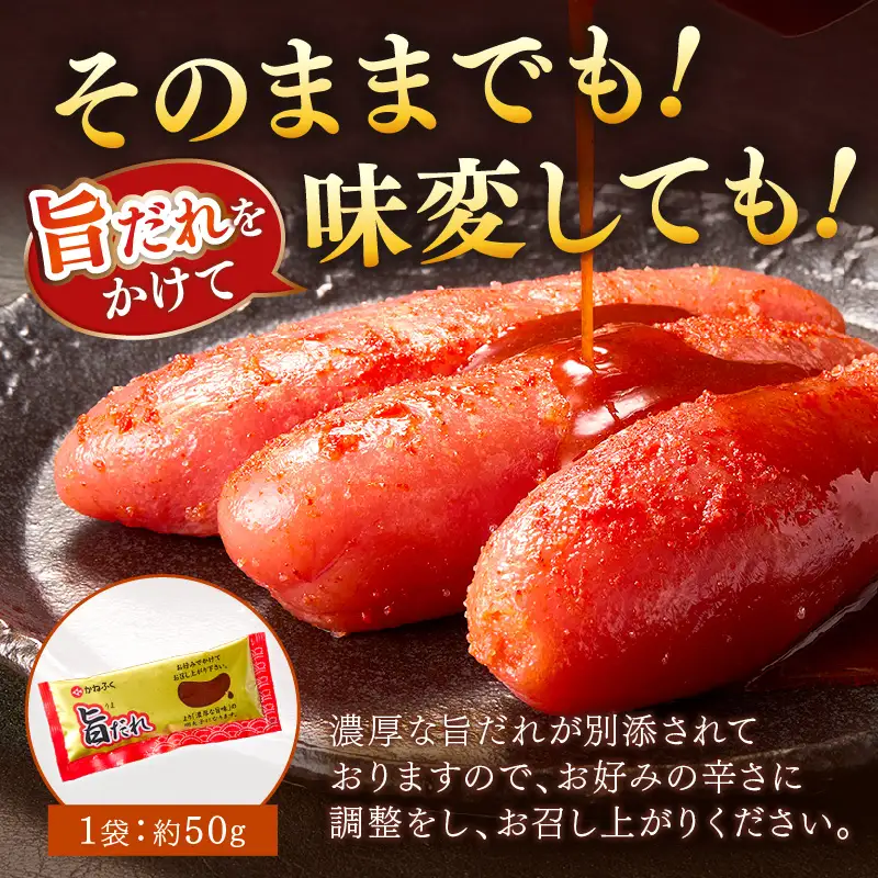 太腹!かねふく辛子明太子(一本物･約360g×2パック)【A3-089】
