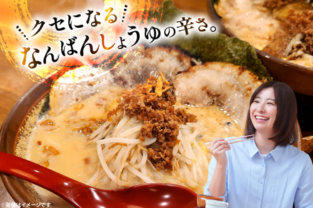 ご飯のお供 にんにくみそ 1本 なんばんしょうゆ煮 辛口 2本 計 3本 セット 瓶 タイプ [みむら加工所 青森県 おいらせ町 oi02ayo810010]