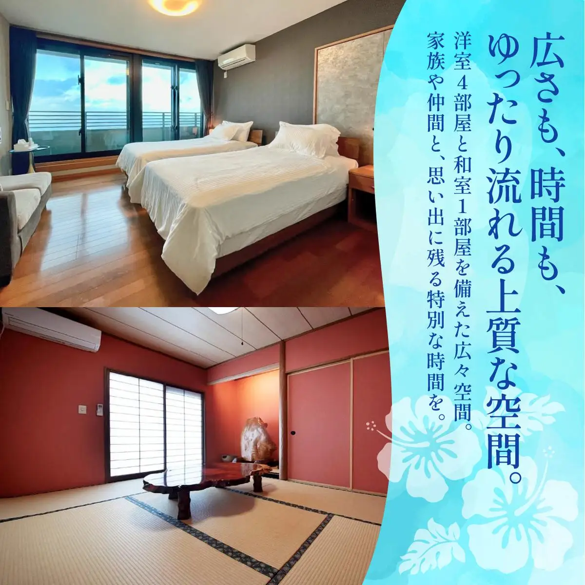 【ご宿泊補助券30,000円分】villa VIEW   