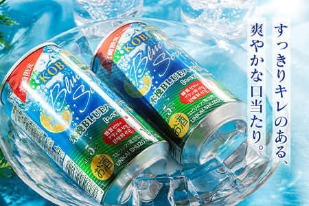 【雲海酒造】宮崎限定 木挽BLUE ハイボール へべす 350ml×24本（木挽ブルー）_0087-021
