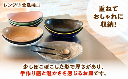 【美濃焼】 カレー皿 ＆ パスタ皿 24cm 1枚 サビキャラメル 瑞浪市 / 窯元ロングアイランド おしゃれ 食器 シンプル レンジ対応 食洗機対応[AZCU080]