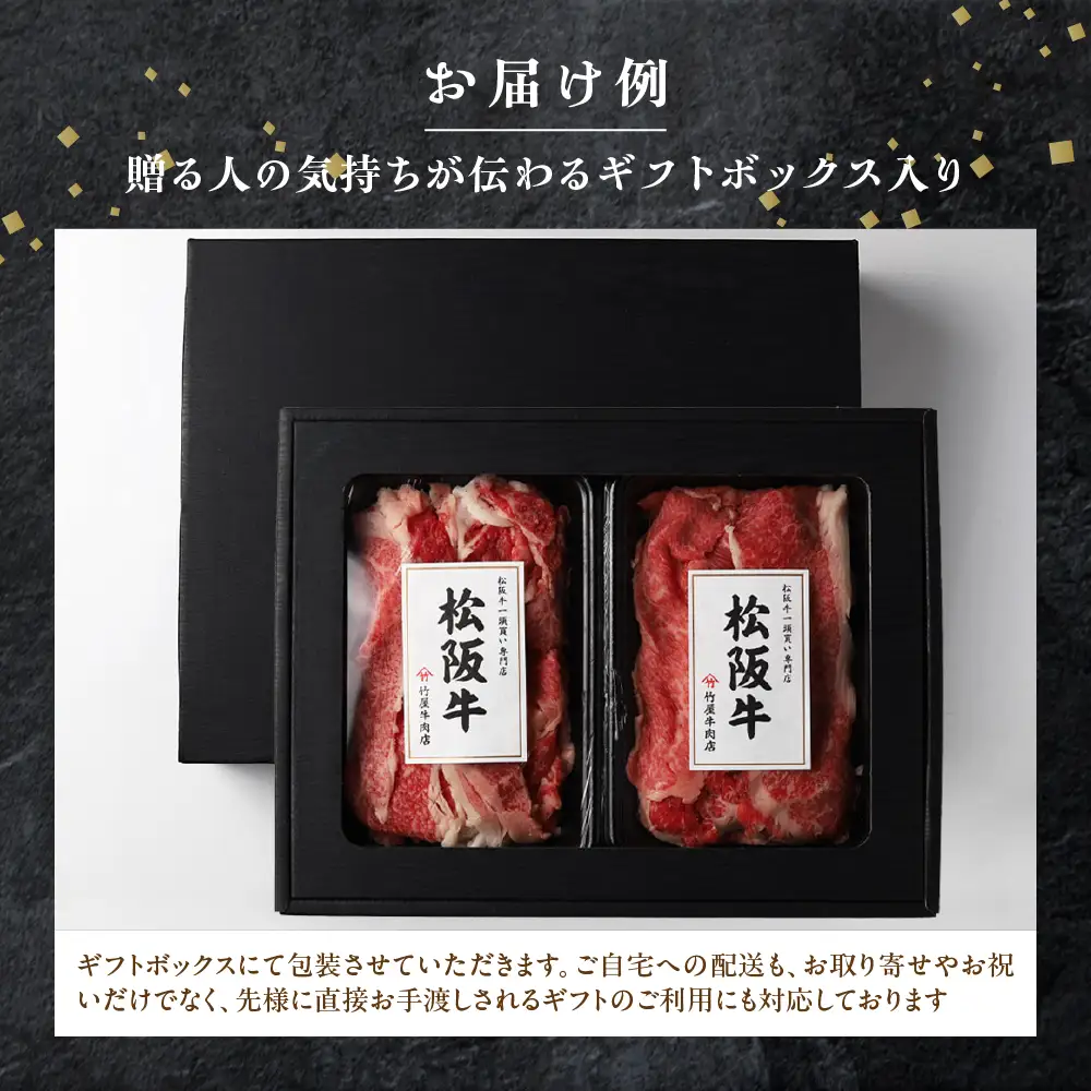 【訳あり】松阪牛 プレミアム 切り落し1kg （250g×4）訳あり松阪牛