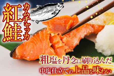 紅鮭姿切り1.2kg×1P・いくら醤油漬け50g×4P C-42095