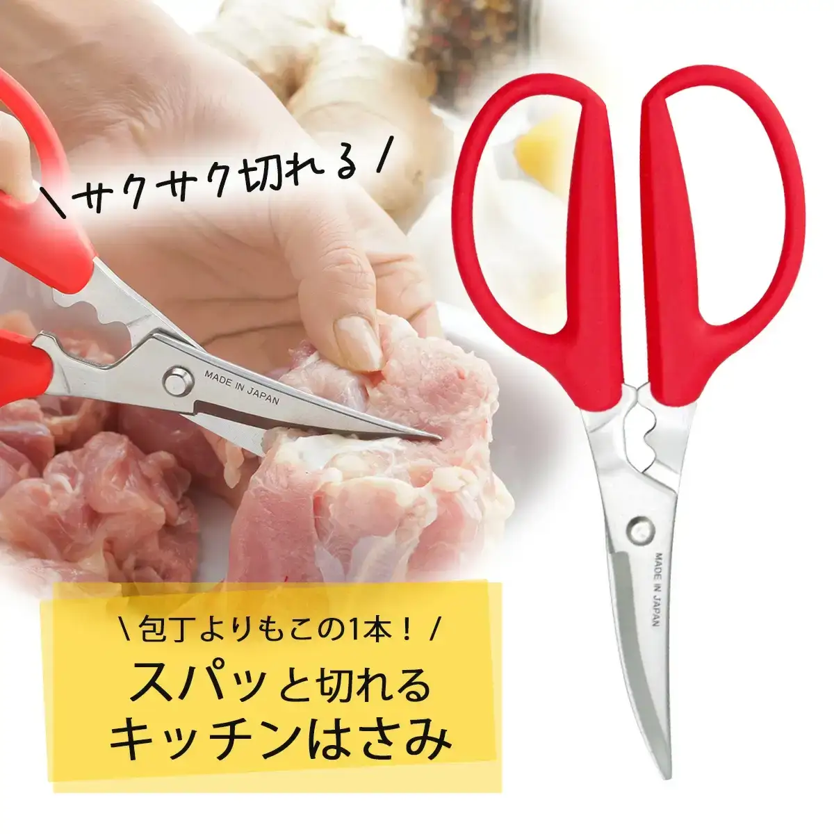 ママクック ステンレスキッチンツール 5点セット お玉 ピーラー トング キッチンハサミ 菜箸【022S086】