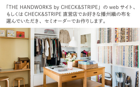 【THE HANDWORKS by CHECK&STRIPE 】お仕立て代クーポン券 10,000円分 ／ 播州織 ファッション 手作り 服 洋服 雑貨 仕立て レディース 婦人服 セミオーダー 人気