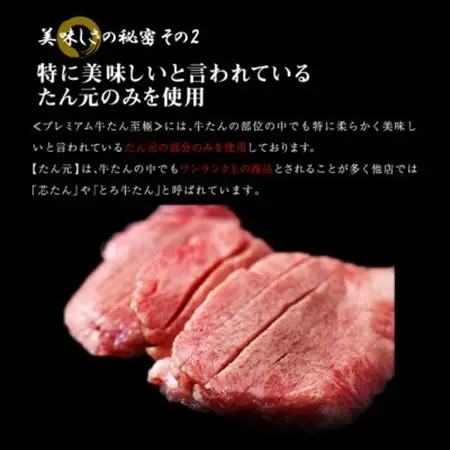 熟成プレミアム牛たん10mm 250g×8袋セット【配送不可地域：離島】【1605533】