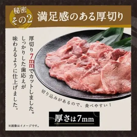 たん中～たん元まで楽しめるカネタの極元 1kg(500g×2袋)【配送不可地域：離島】【1605544】
