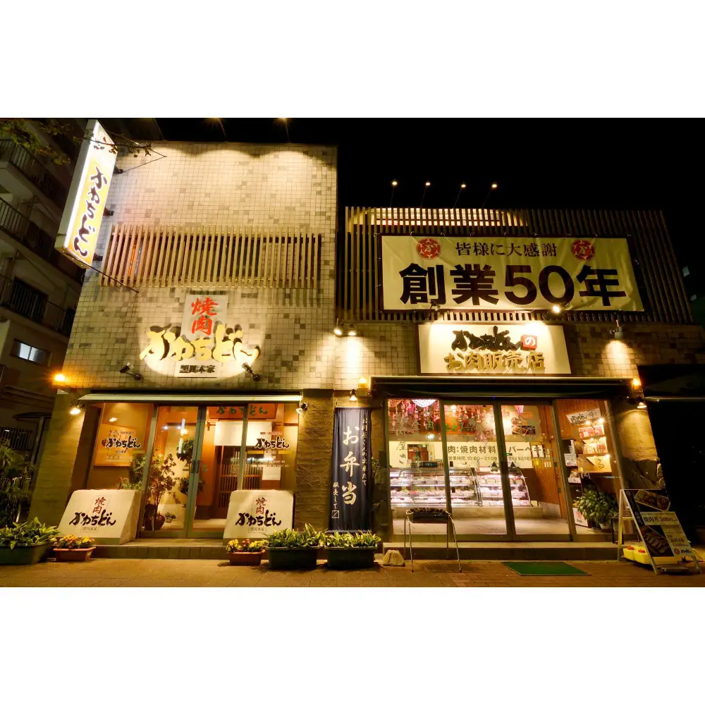 焼肉材料専門店の自家製キムチスープ　4個セット