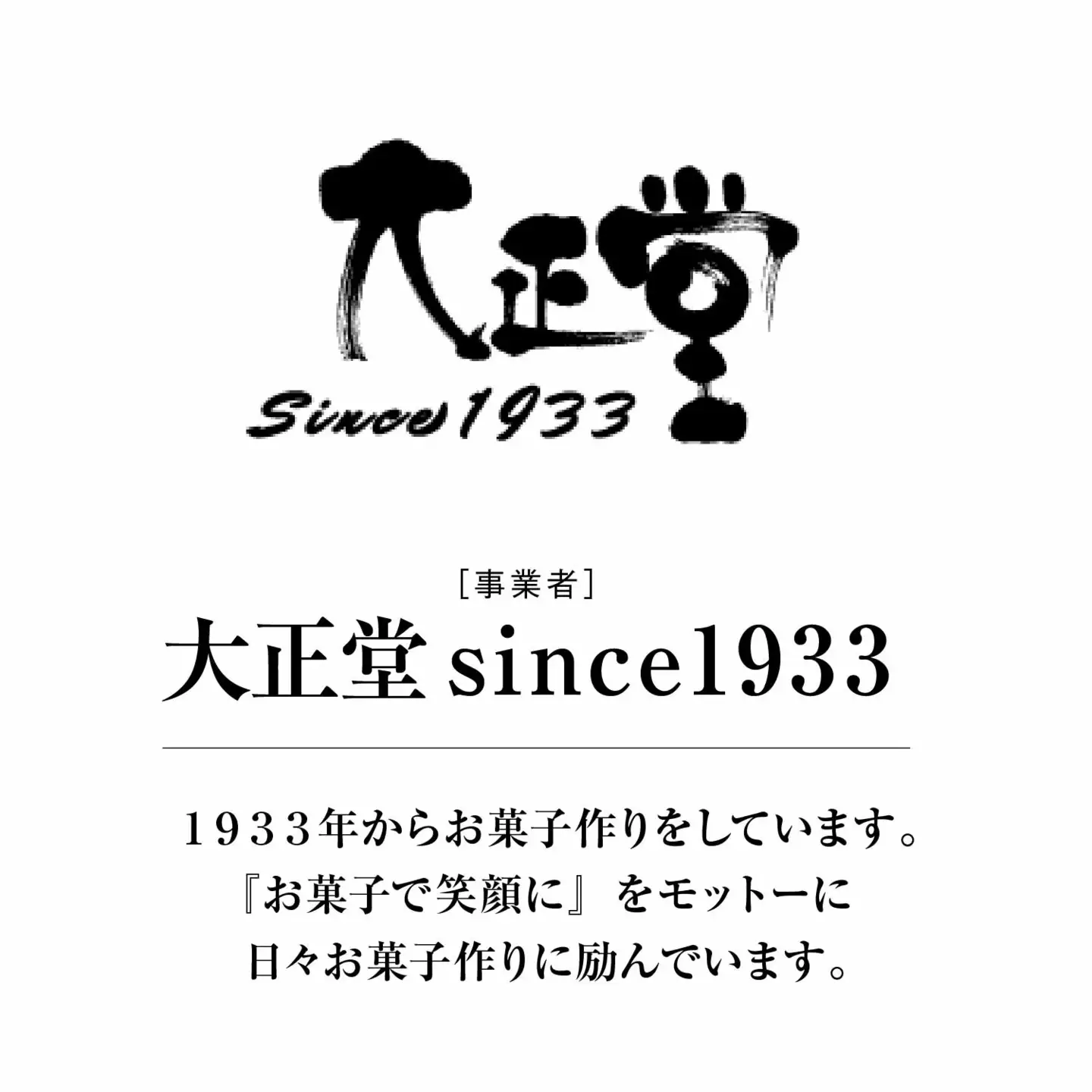 ブルーベリーのアイスケーキ（ホール17cm）　60P5621