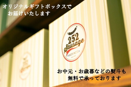 相模チキン7種詰め合わせバラエティBOX（相模チキンのとりハム、相模チキンのスモーク、相模チキンの柚子胡椒藁焼き、相模チキンの鶏皮梅しそ和え、相模チキンのキーマカレー、相模チキンのスパイシー棒つくね、相模チキンジャーキー）