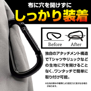 カラビナ革命|薄手の布でもズレにくい。新構造カラビナ［160V03］
