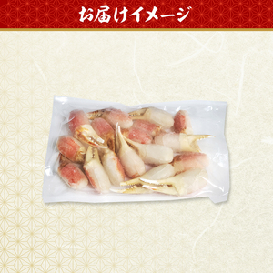 かにしゃぶ 生 ズワイガニ 爪肉 500g (8～25本) 詰め合わせ セット 蟹 カニ カニ爪 生ズワイガニ ポーション フルポーション むき身 冷凍 生蟹 海の幸 魚介 魚介類 海鮮 大阪 大阪府 岸和田市